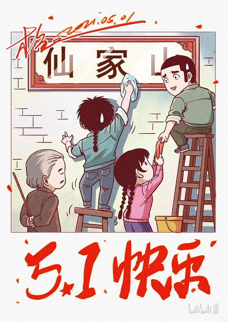 366 没错！就是刑讯逼供88
