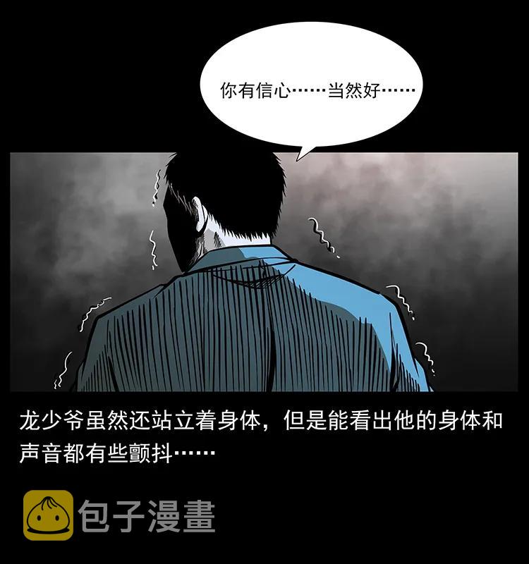 177 死亡洞22