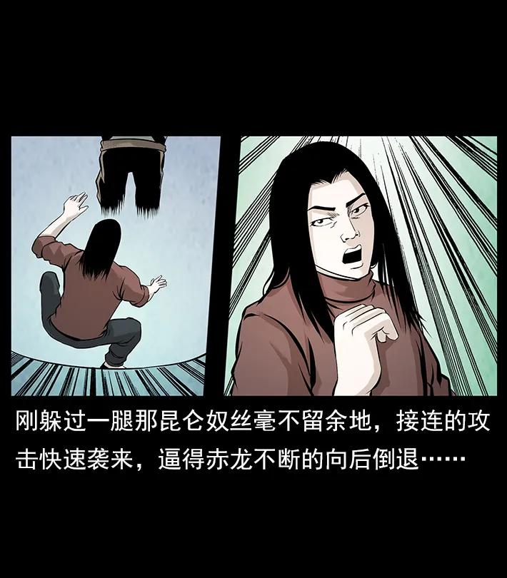 102 昆仑奴74