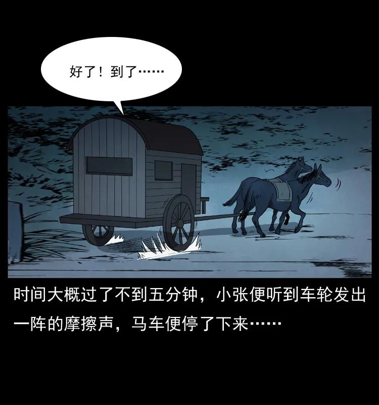 073 木匠62