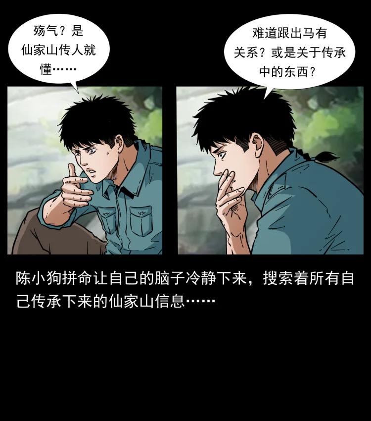 394 殇28