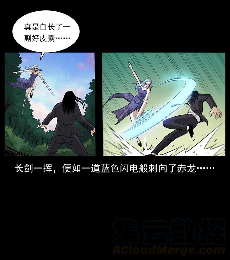 383 出击，仙家山！69