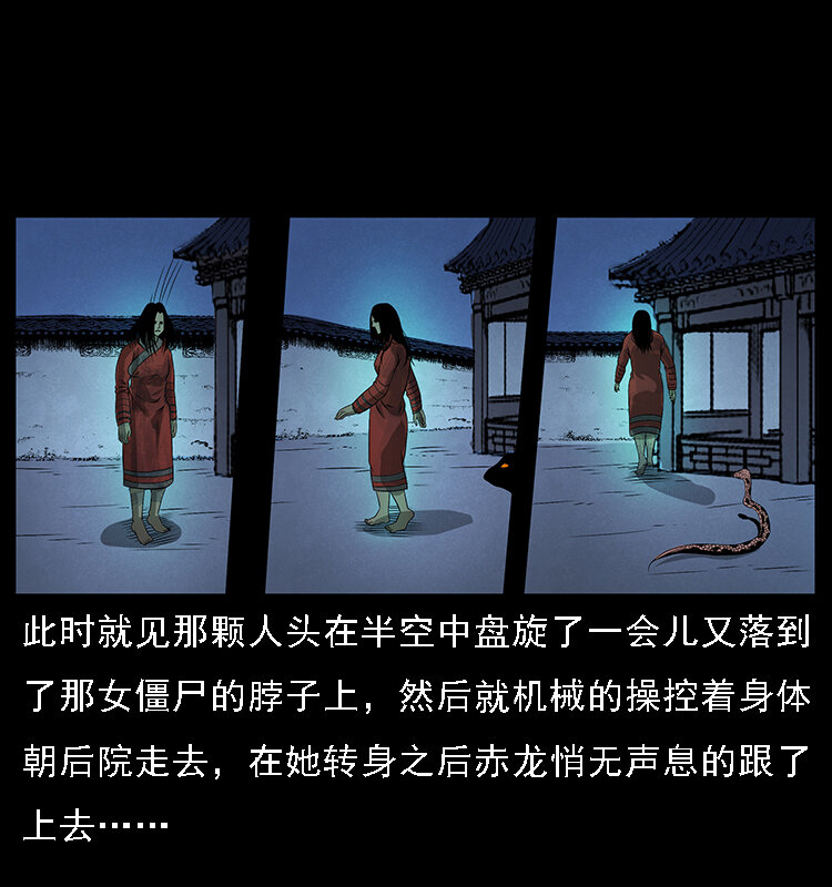 066 再进京城57
