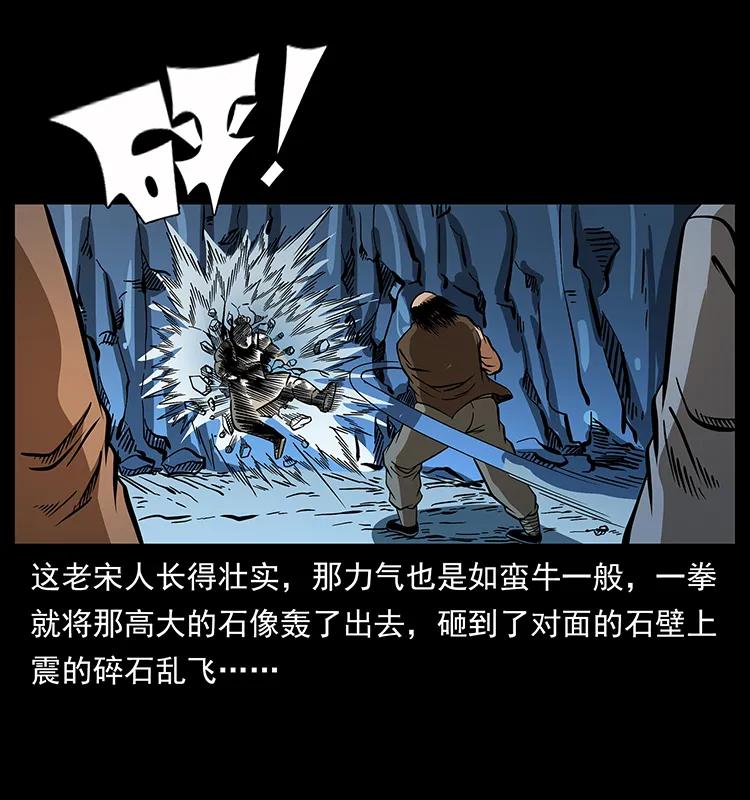 161 虫佛30