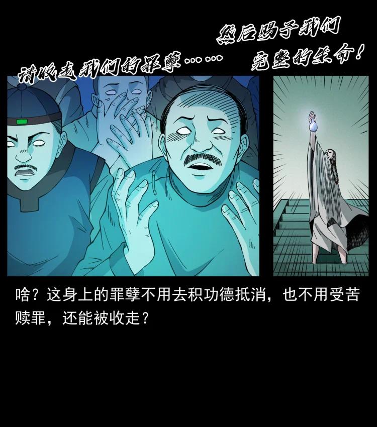 420 势在必行17
