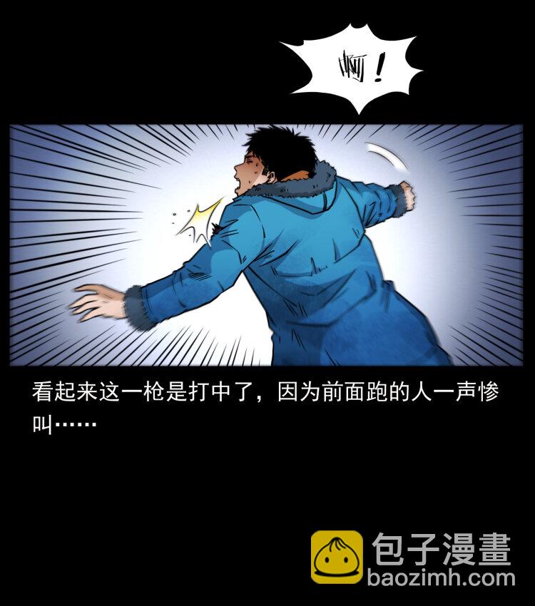 473 逐个击破71