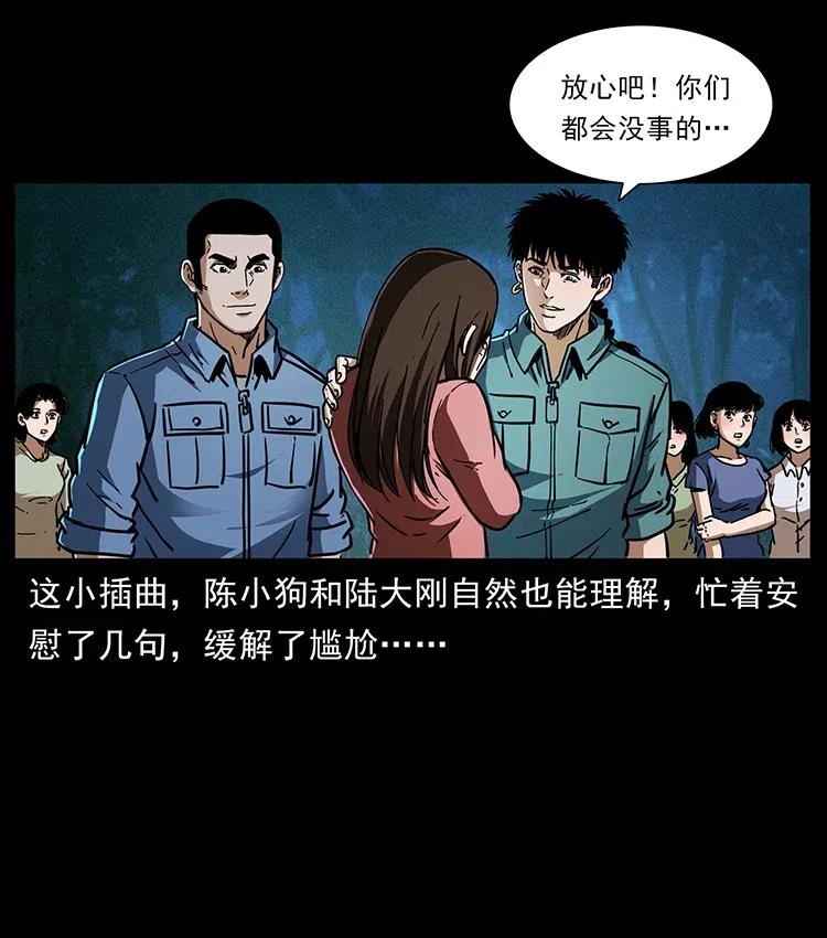 360 婴魔4