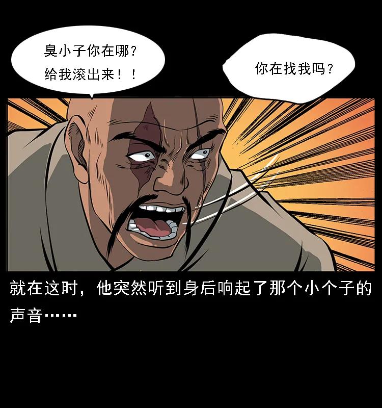 091 灰的复仇94