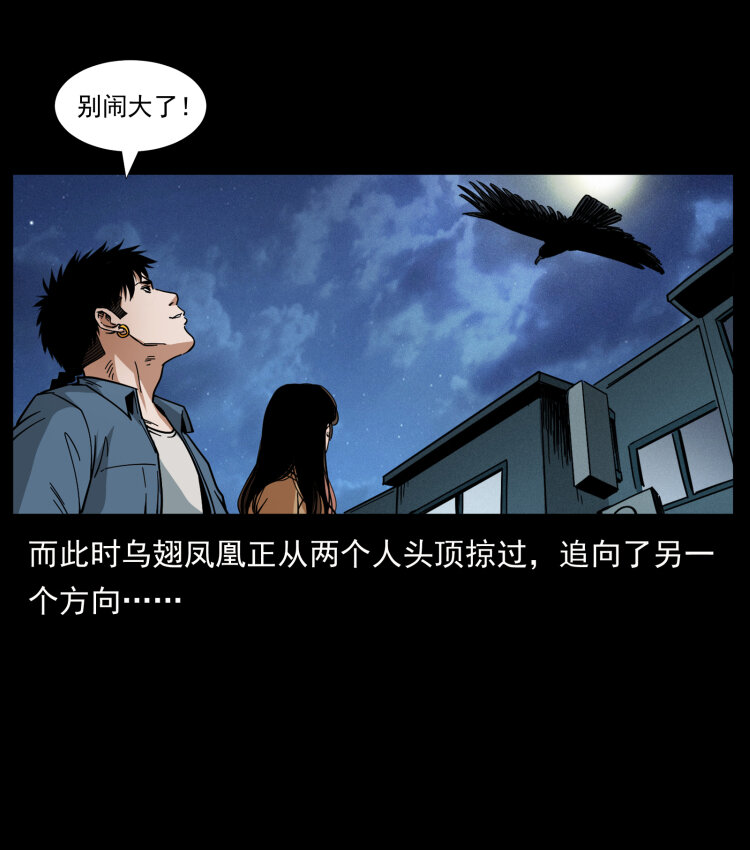 453 追踪69