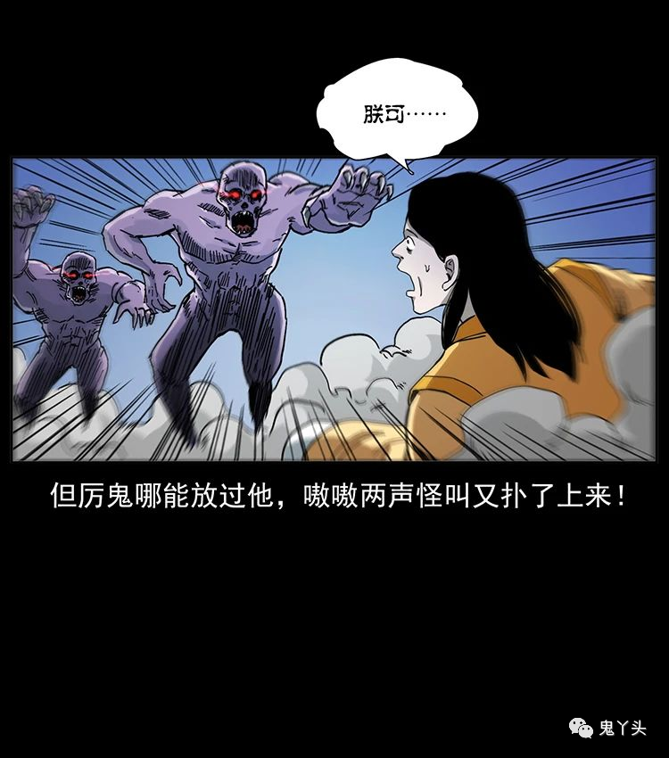 501 来战！31