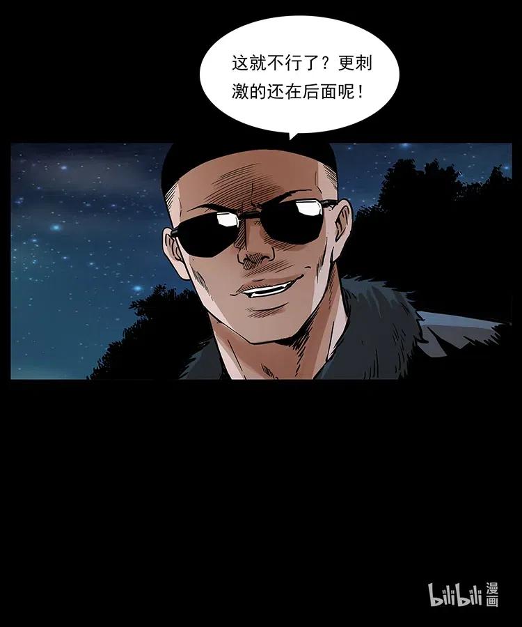 311 一窝生几个？89