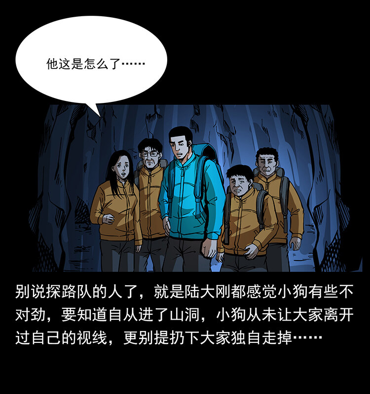 178 引蛇出洞7