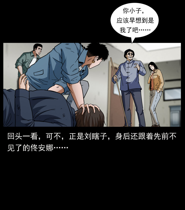 424 某广铁路灵异事件65