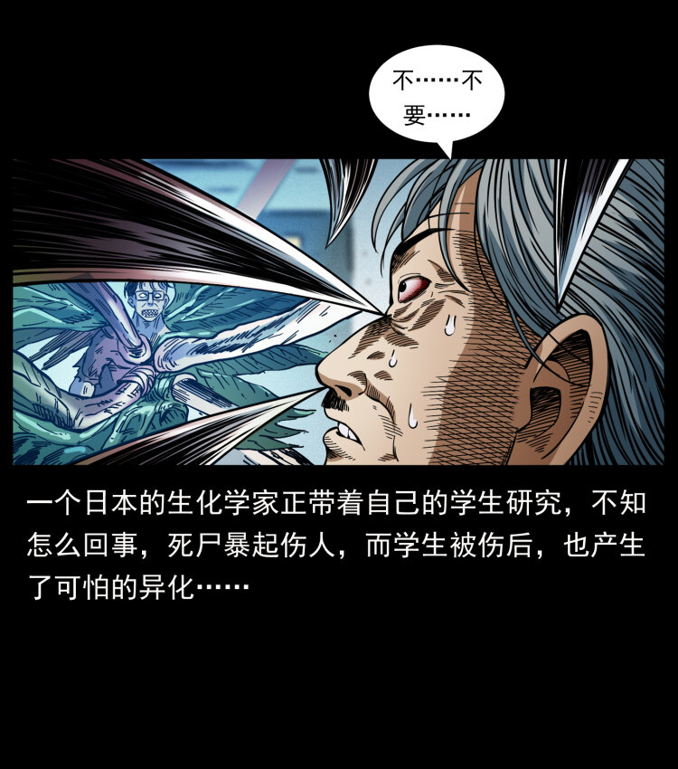 458 我要升级51