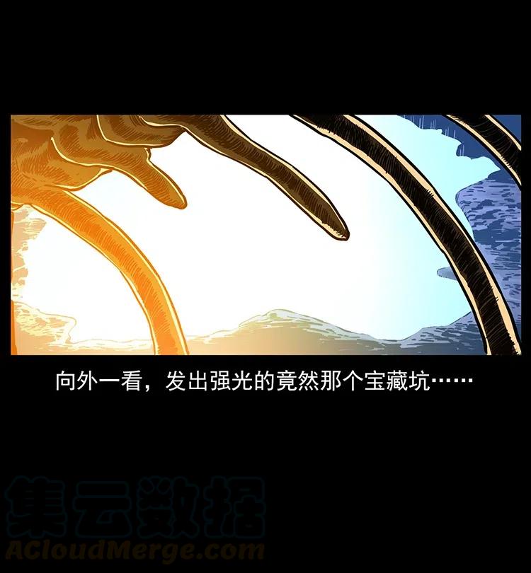 323 地球之耳12