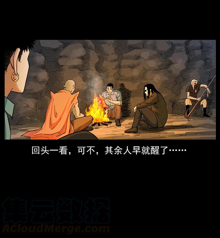 382 何处觅桃园、洪荒自有仙！75