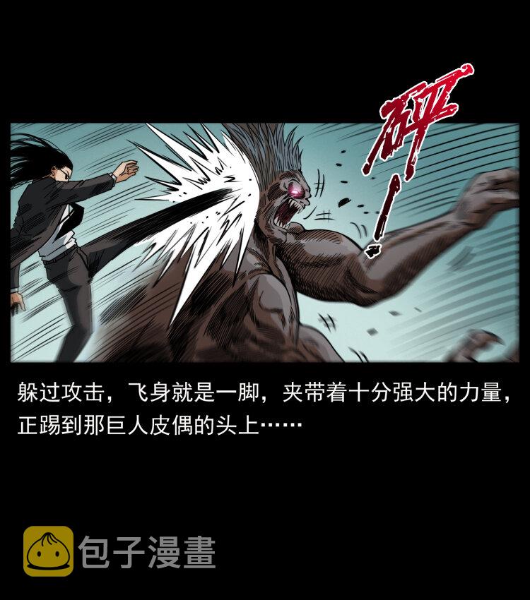443 目中无人50