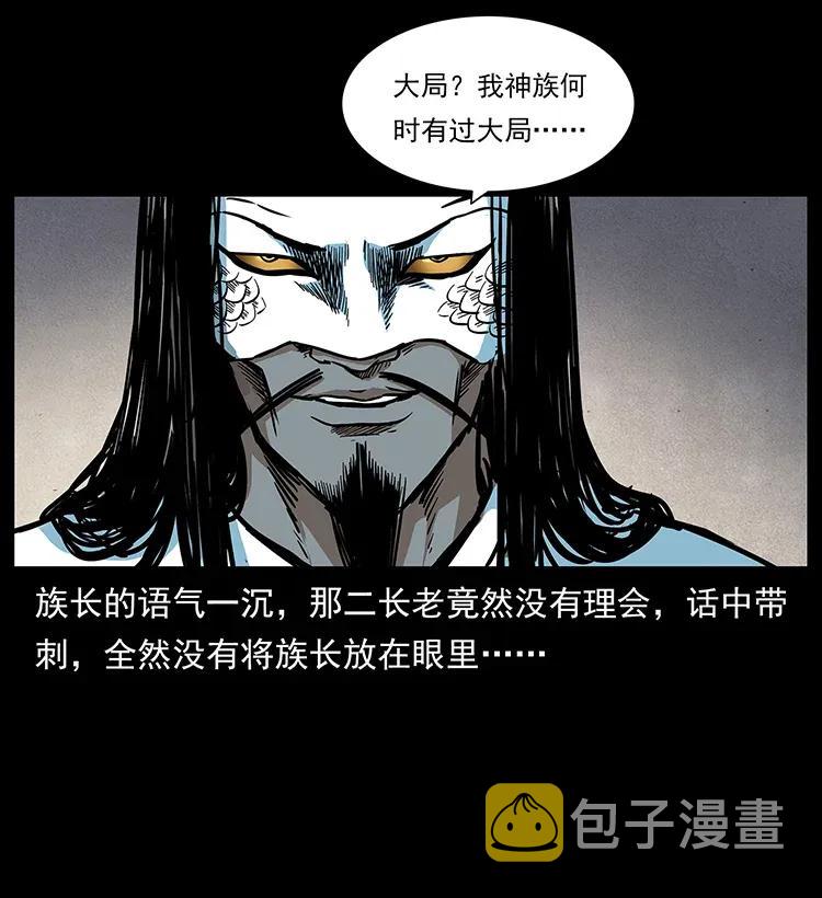 287 权谋6