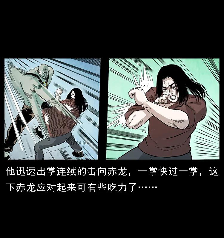 103 雷击昆仑奴86
