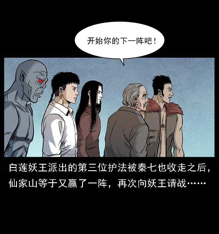 095 无害的杀手1