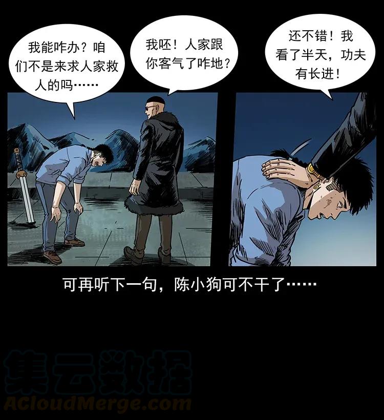 288 强者归队！56