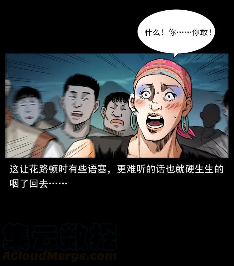 378 死地活路45