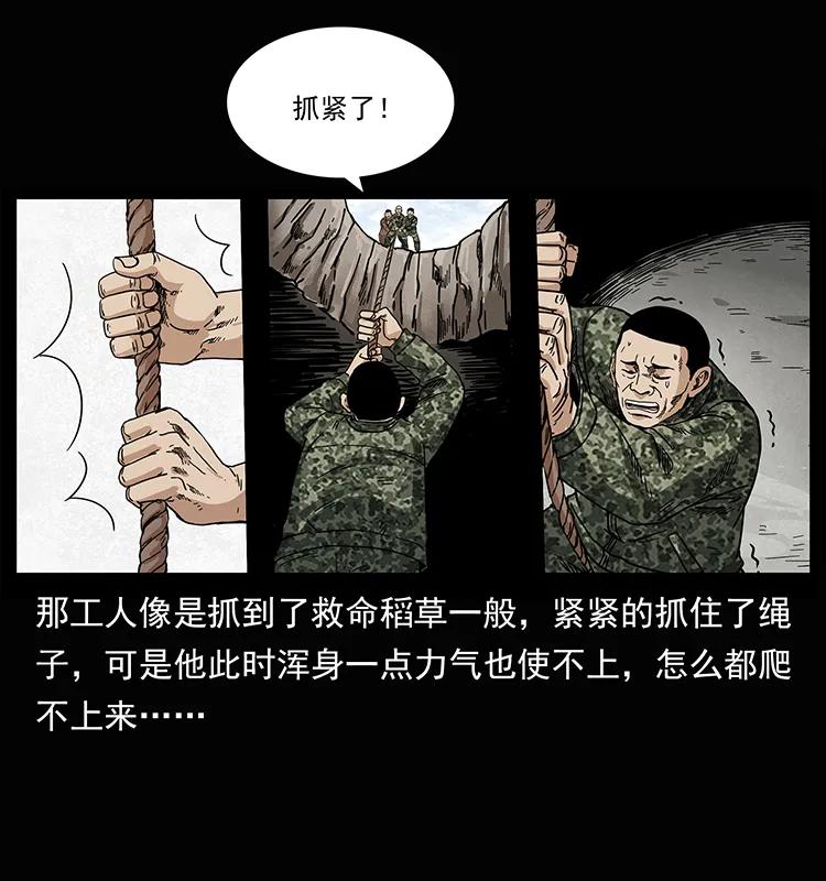 207 尸王！50