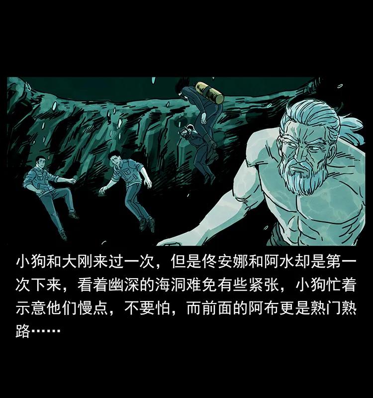244 神迹45