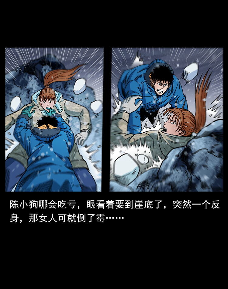 470 前辈的足迹77