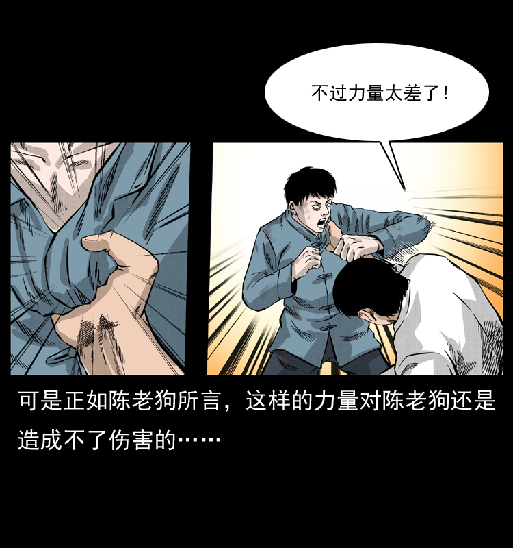 053 关帝庙244