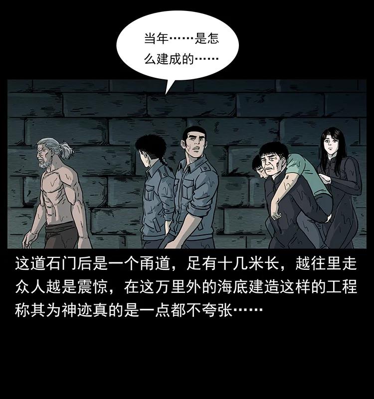 244 神迹66