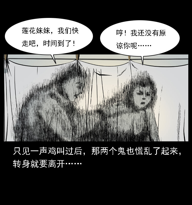 020 陈小狗捉鬼（下）44