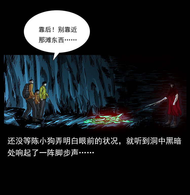 178 引蛇出洞56