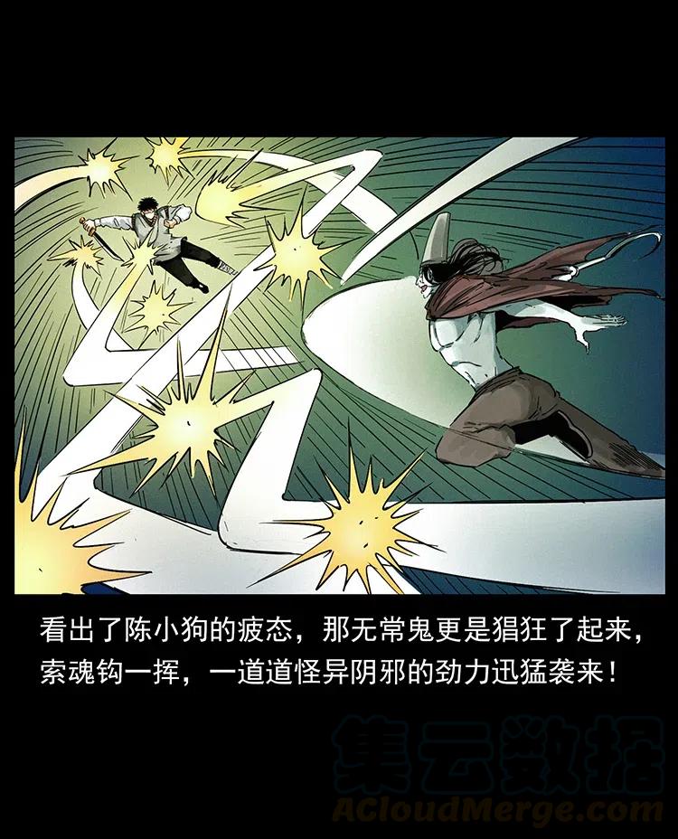379 皮家三鬼69
