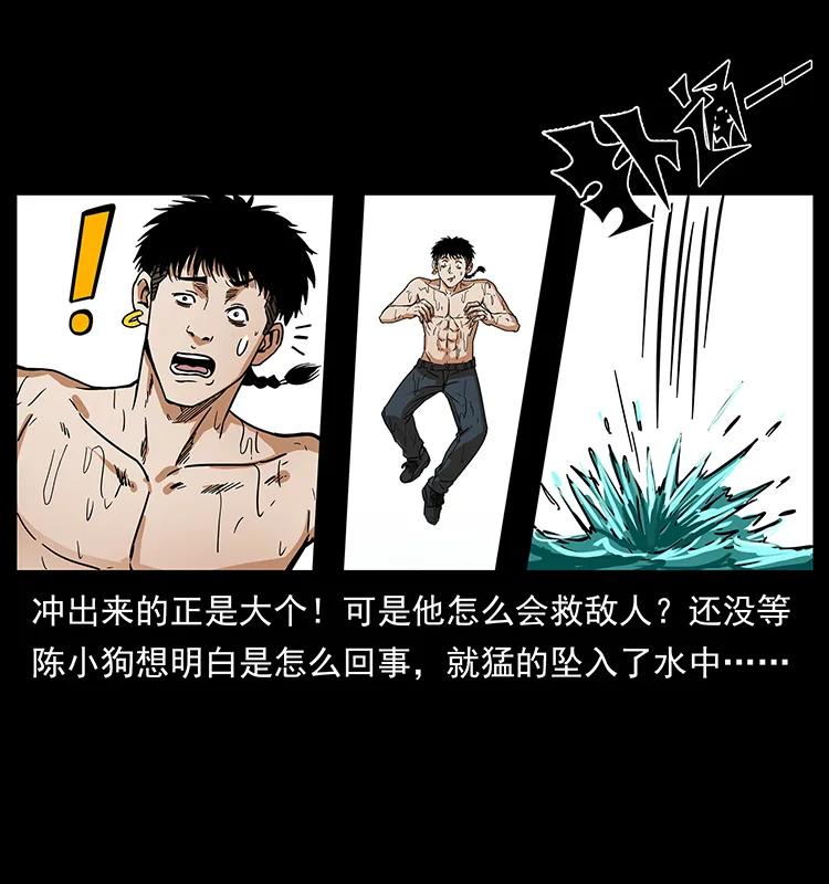 215 望眼欲穿的皇陵6