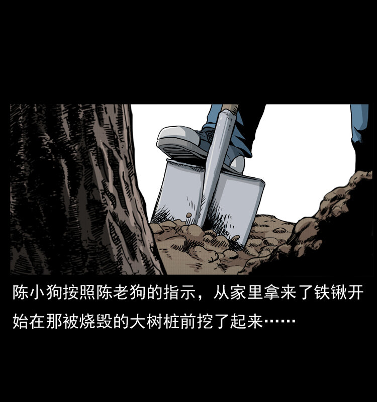 009 刘瞎子1