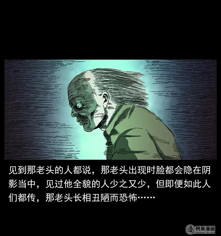 146 京城某会馆灵异传闻75