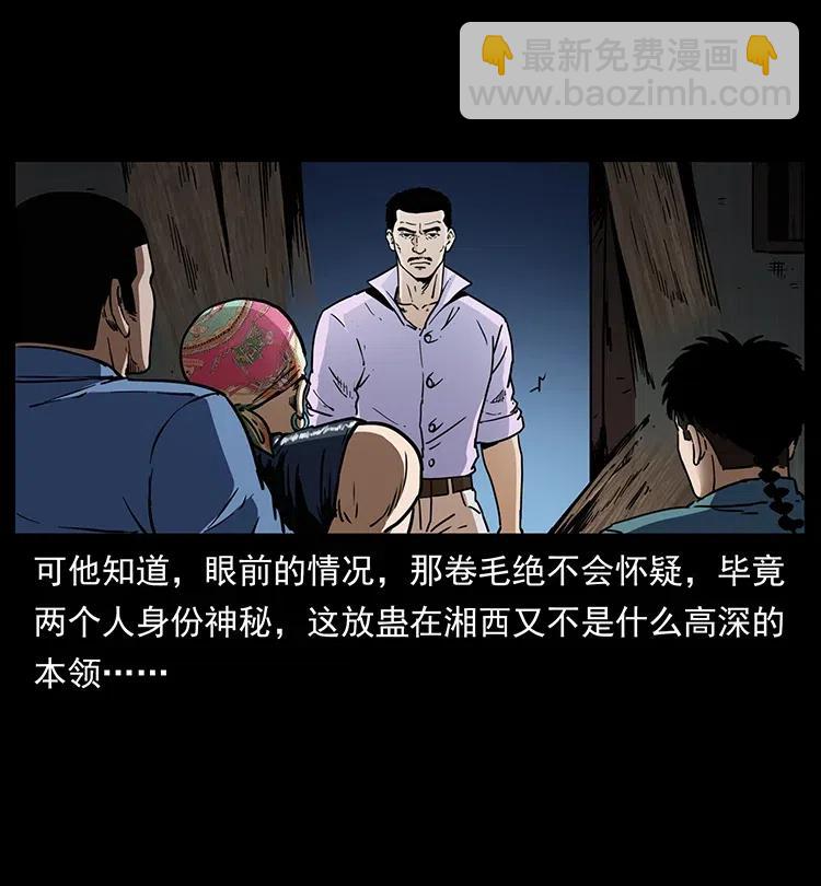 352 不毛之地59