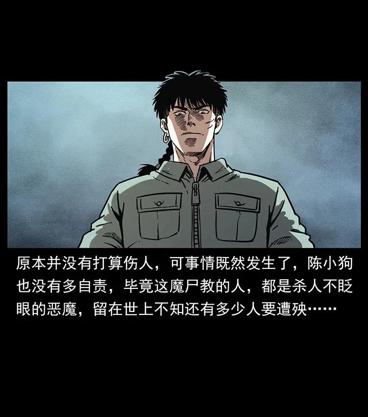 345 最后的净土66