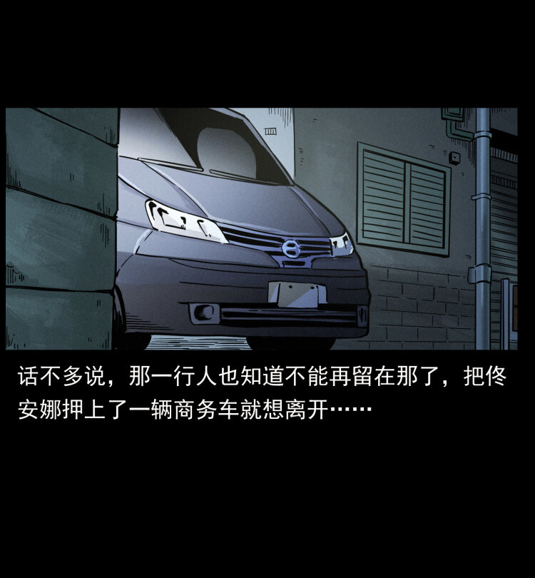 453 追踪53