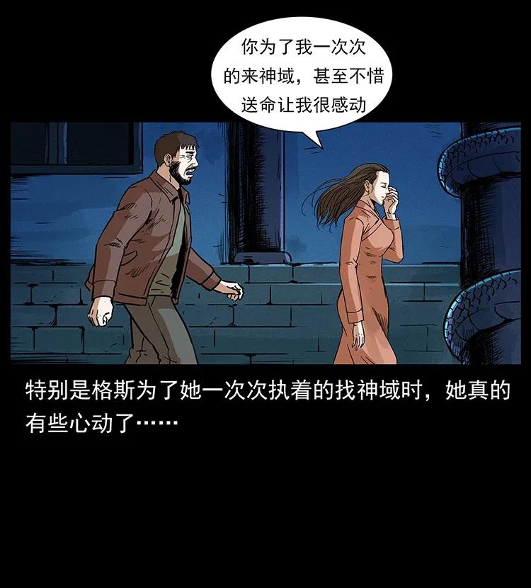 291 大神命阵35