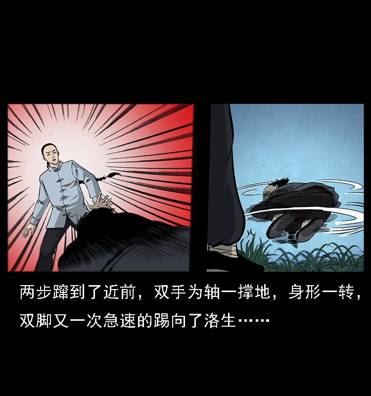 061 河妖73