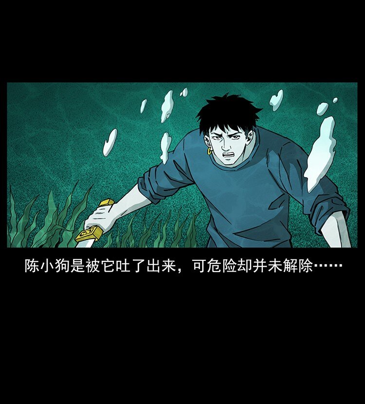 492 一路危机67