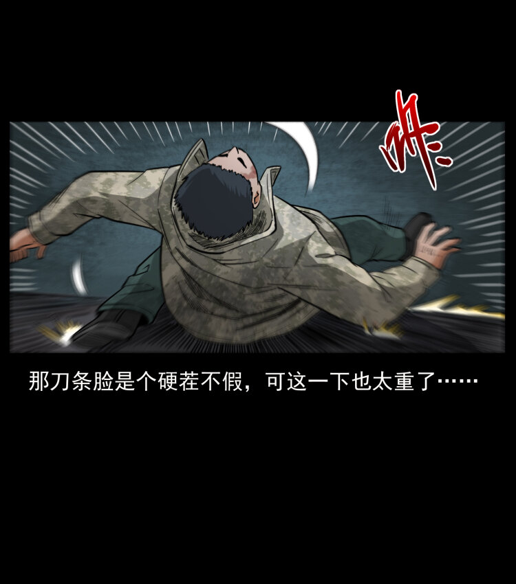 473 逐个击破47