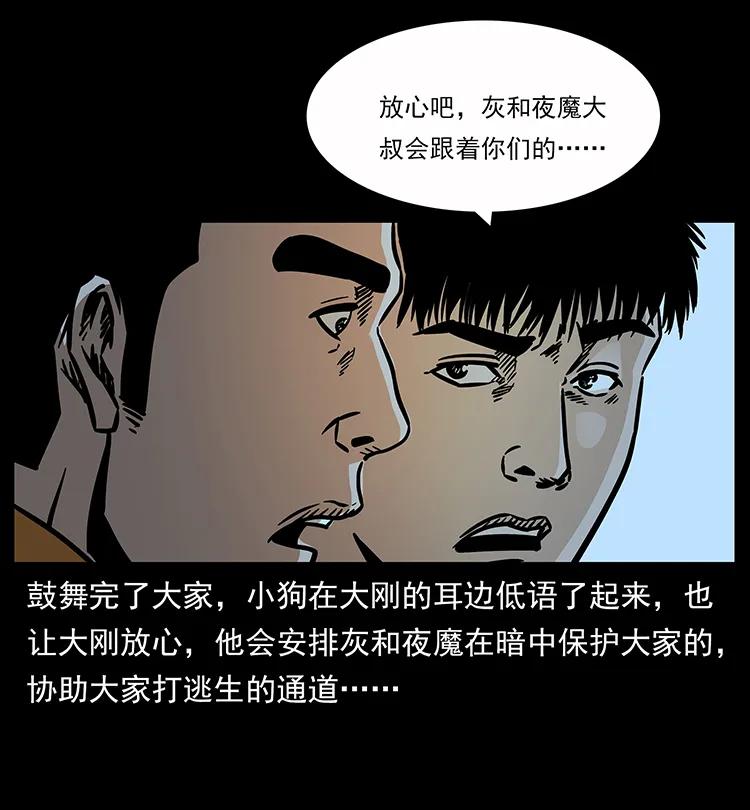 180 龙家的阴谋14