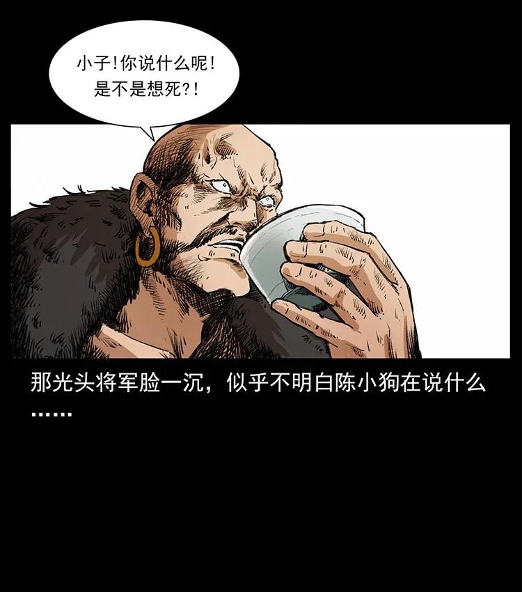 375 给老子抓起来！17