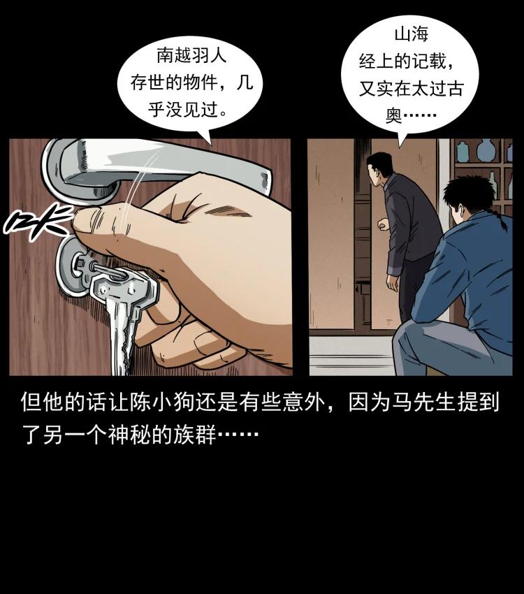 420 势在必行68