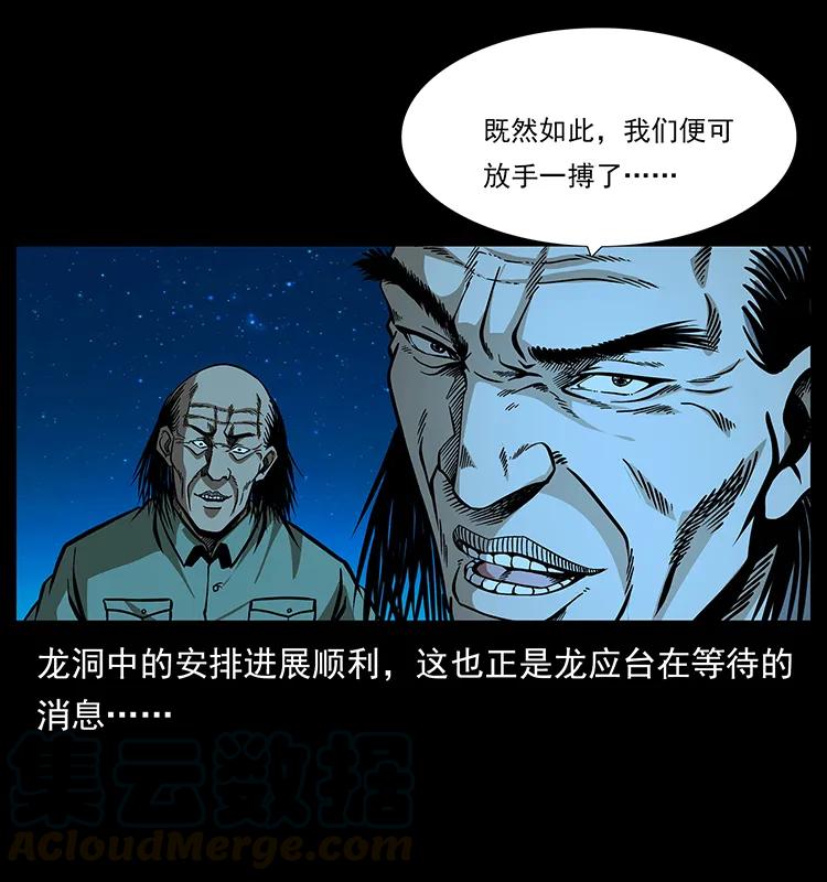 177 死亡洞8