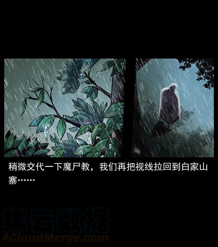 350 桥魂12
