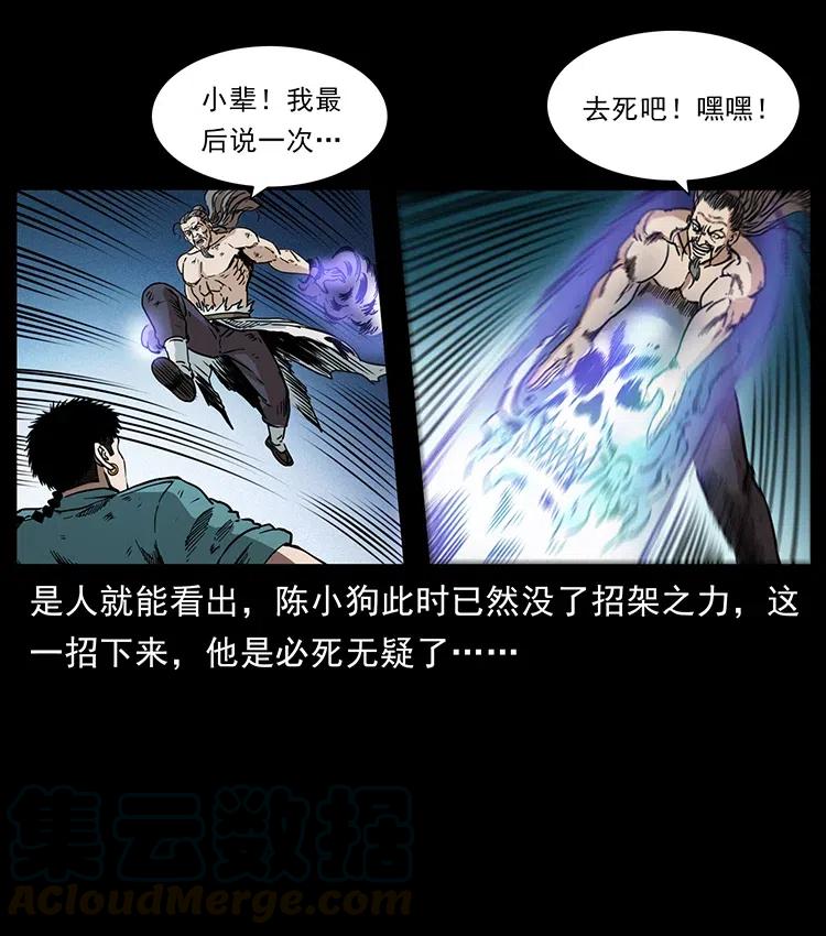 365 死的诅咒18